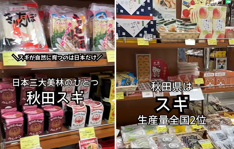 農林水産省職員