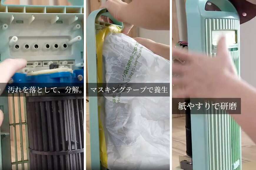 投稿の画像