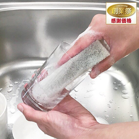 ニトリ公式　ちぎって使える毎日とりかえ厚手スポンジ30個入り(グレー)の画像　