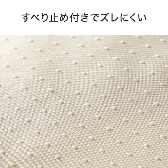 ニトリ公式　ペット用 夢見る雲モチモチ M