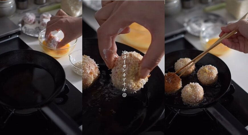 投稿動画のワンシーン