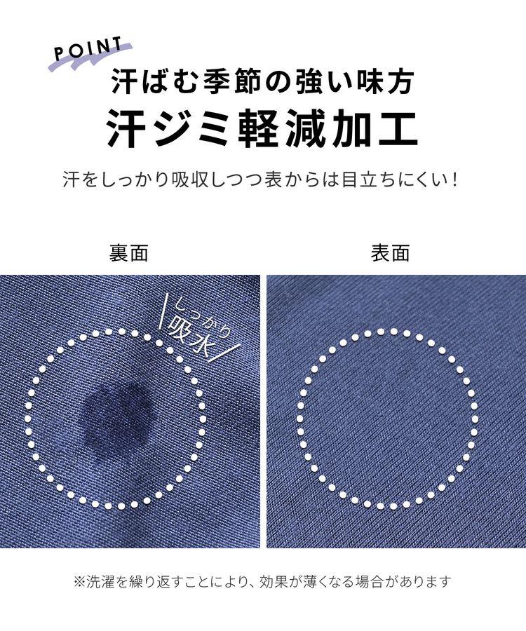 ハニーズ、汗ジミ軽減Aラインワンピ画像