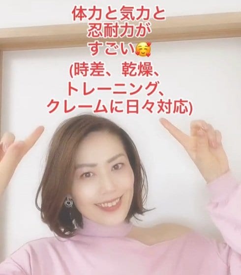 CAは過酷な仕事環境に耐える力が身についている