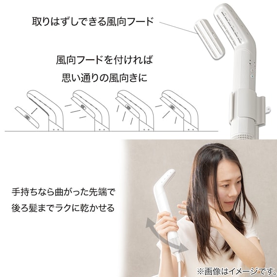 壁掛けハンズフリードライヤー