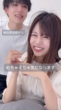 【大胆イメチェン】髪色とアホ毛が気になる女性がレイヤーカットとカラーに挑戦！大胆な手さばきに「思い切りを感じました」と大満足