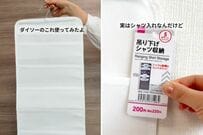 【100均収納】ダイソーの〈吊り下げシャツ収納〉で...→子ども達のごちゃつきがちなお便りをスッキリ分かりやすく収納！