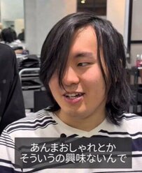 【大変身】髪とおしゃれに無関心な男性が「お任せ」とオーダー！仕上がりに「別人レベル」の声