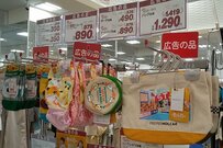 開店待ちも出る人気【しまむら】「モルカートートバッグ」オンライン完売