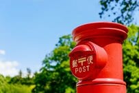 50歳代で「ねんきん定期便」が届いたら確認するべき項目3つ。老齢年金の見込額は？