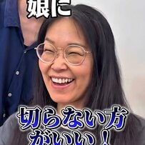 「年齢に合う髪型にしたい」50歳の女性が“大人ショート”で大変身！「若返った」と大反響