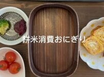 「おにぎり最強」「美味しそう」ゴマ油でカリカリにした【焼きおにぎり弁当】が話題