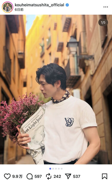 新婚の松下洸平 花束を持ったスペインのオフショットが大反響「カッコ