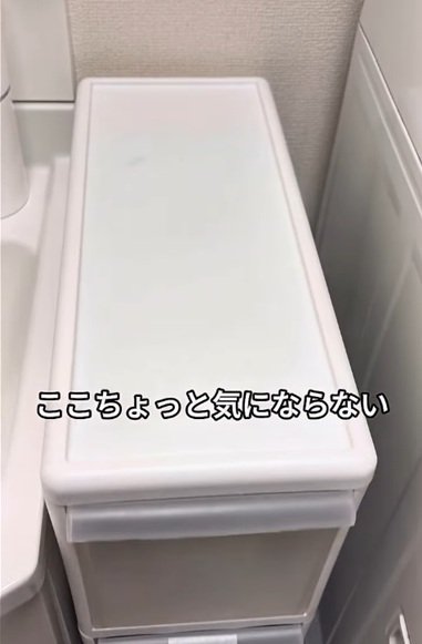 変身前のチェストの溝