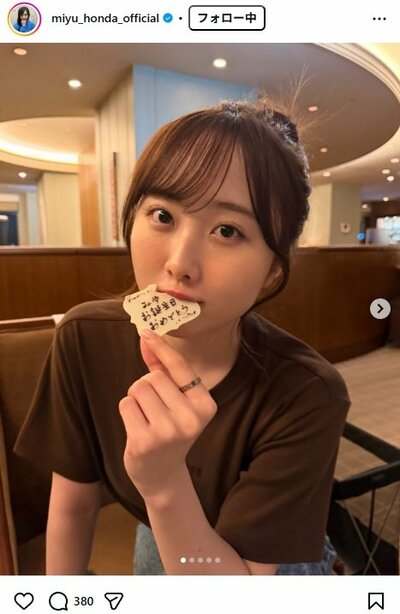 本田望結のInstagram投稿