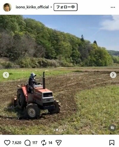 磯野貴理子のInstagram投稿