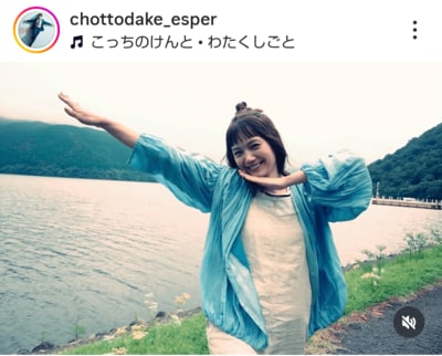 「ちょっとだけエスパー」のInstagram投稿
