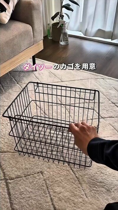 ダイソーのワイヤーカゴ