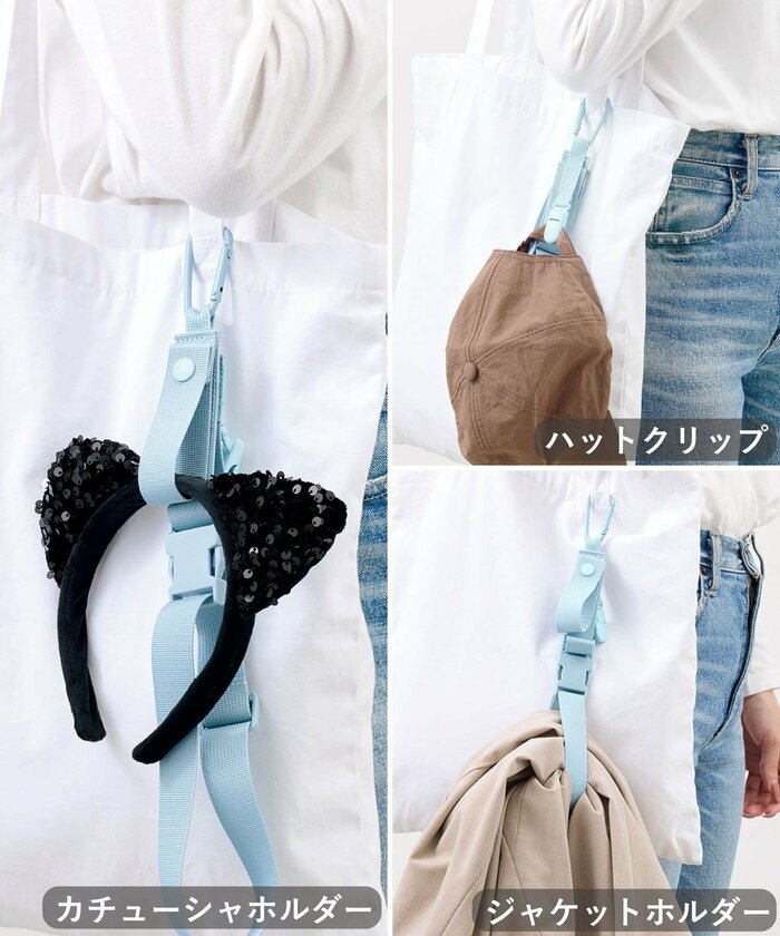 帽子だけでなくカチューシャやジャケットにも使えます