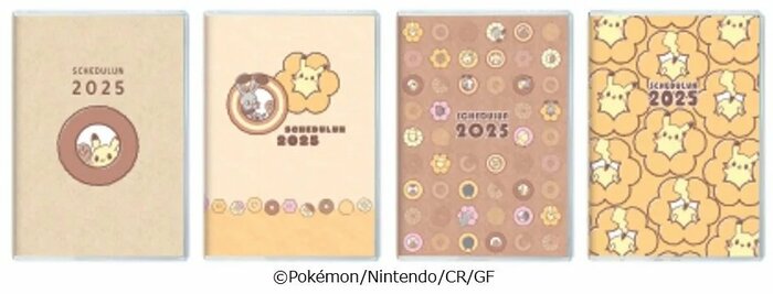 本体のデザインに合わせて、表紙が5種類！