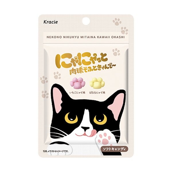 ファミリーマートの新商品：クラシエ　にゃにゃっと肉球そふときゃんでー