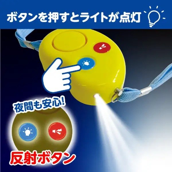 LEDライトも付いており、青いボタンを押すと点灯します