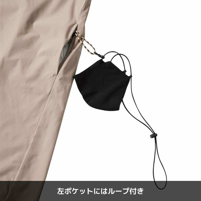 左サイドポケット内側のループや携帯するのに便利なマスクがセットに