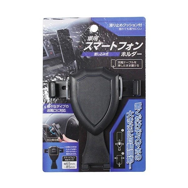 「車用スマートフォンホルダー グリップ付（110円）」