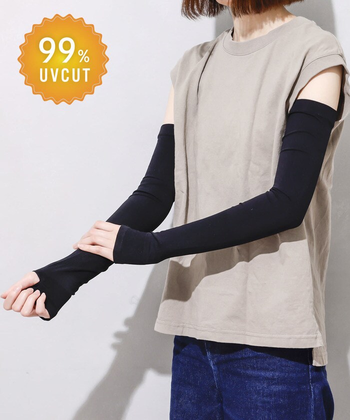 冷感スポーツアームカバー