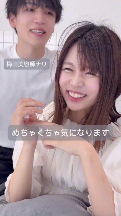 【大胆イメチェン】髪色とアホ毛が気になる女性がレイヤーカットとカラーに挑戦！大胆な手さばきに「思い切りを感じました」と大満足