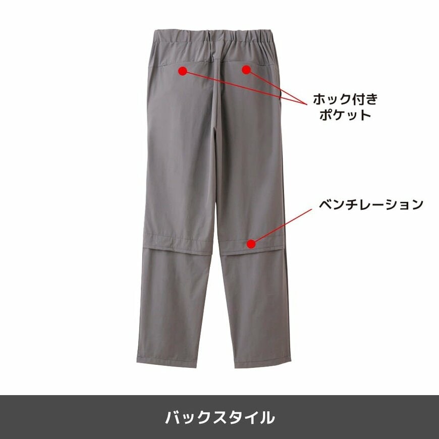 画像出所：ワークマン公式オンラインストア