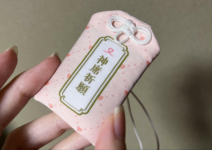 筆者撮影(セリア、推し活お守り)