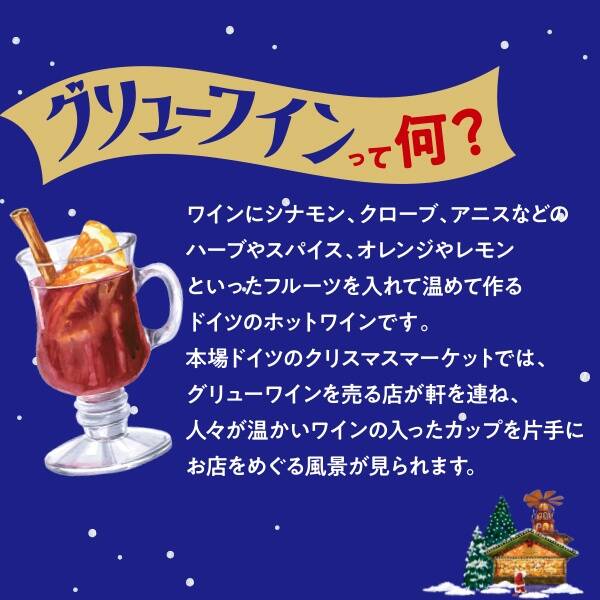 画像出典：すべて「カルディコーヒーファーム公式」
