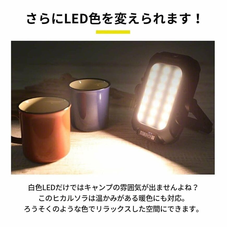 画像出所：ワークマン公式オンラインストア