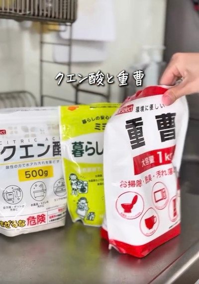 「きれいすぎる...！」余りがちな〈重曹やクエン酸〉で→電子レンジ・コンロ周り・蛇口・ケトル・茶渋・シンクがピカピカに！