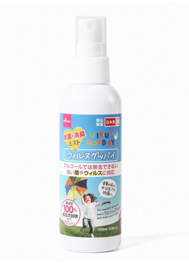 画像出典：ダイソー公式サイト