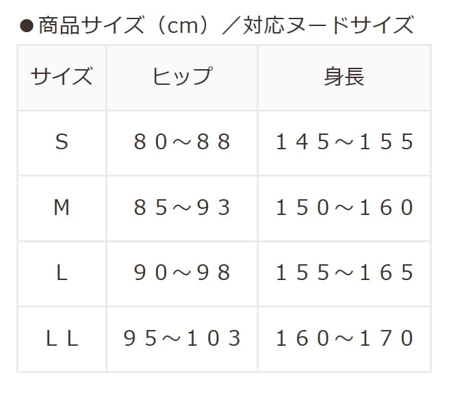 出所：ハニーズ公式オンラインストア 800D裏起毛タイツ