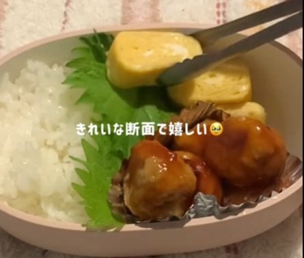 出所:@mii_cookinglog