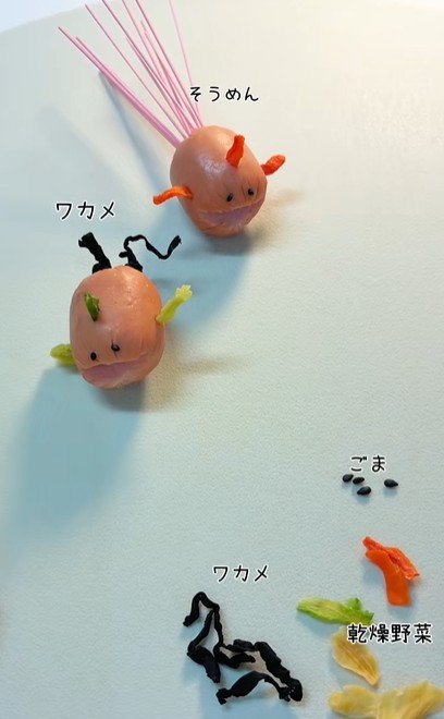 出所：@meineiowf5a