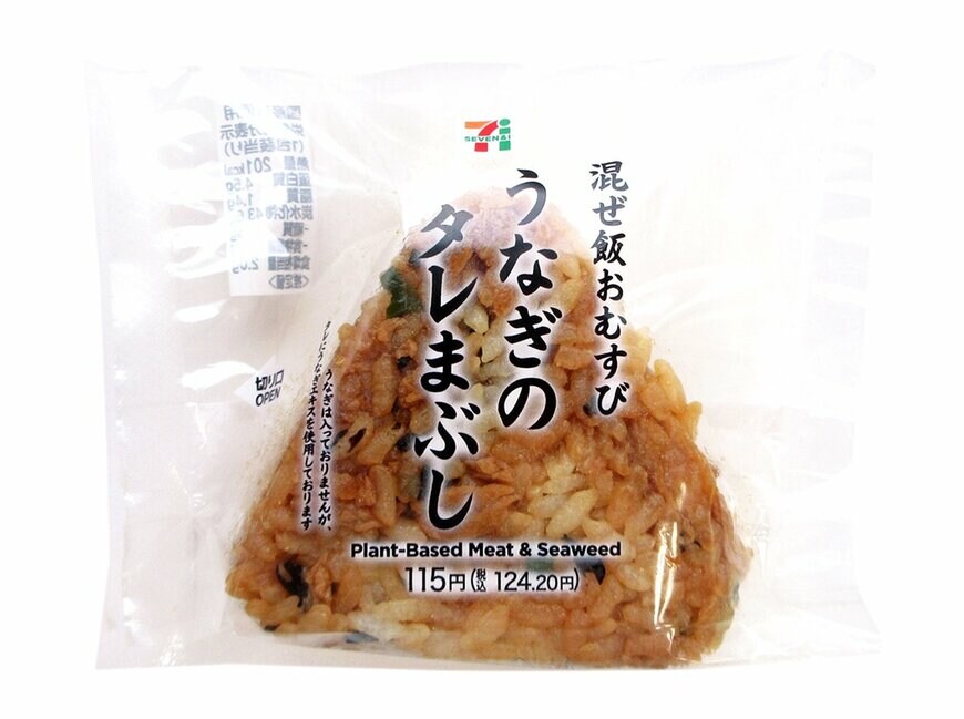 出所：株式会社セブン‐イレブン・ジャパン「今週の新商品」