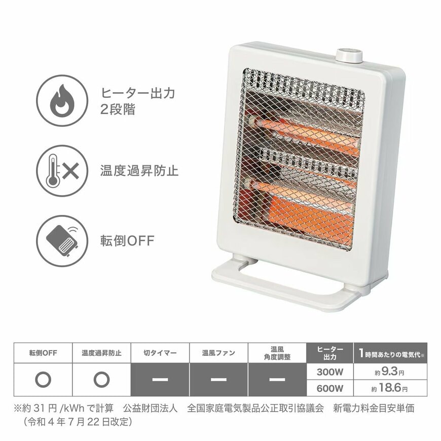 画像出所：ニトリ公式オンラインストア