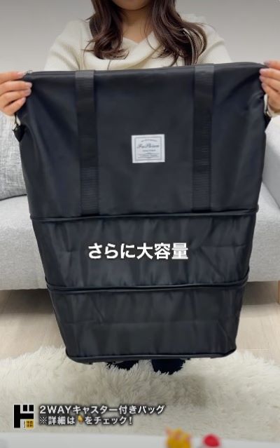 出所：驚安の殿堂 ドン・キホーテ公式Instagram