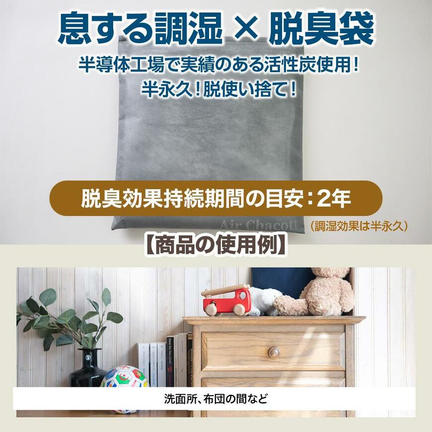 出所：ふるさとチョイス　エアーチャコット大(8色)