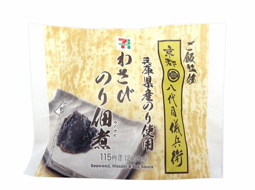 出所：株式会社セブン-イレブン・ジャパン「今週の新商品」