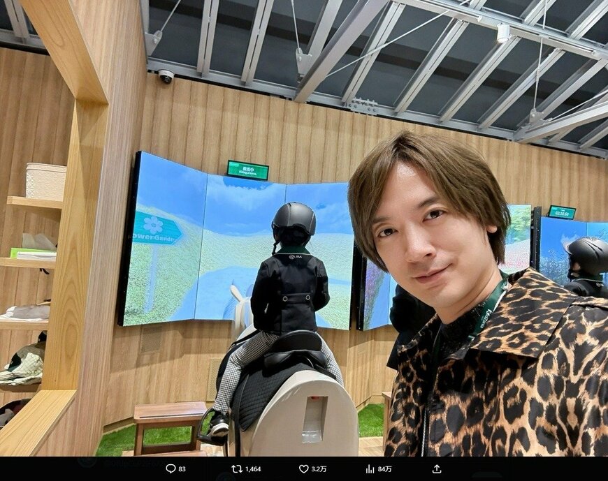 出所：DAIGOの公式X（＠Daigo19780408） 参照日：2025年12月22日