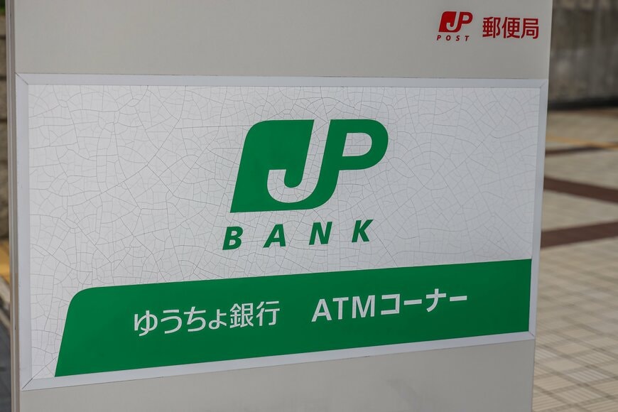 【ゆうちょ銀行（7182）】2026年3月4日の終値は「2725円」で前日比マイナス146円