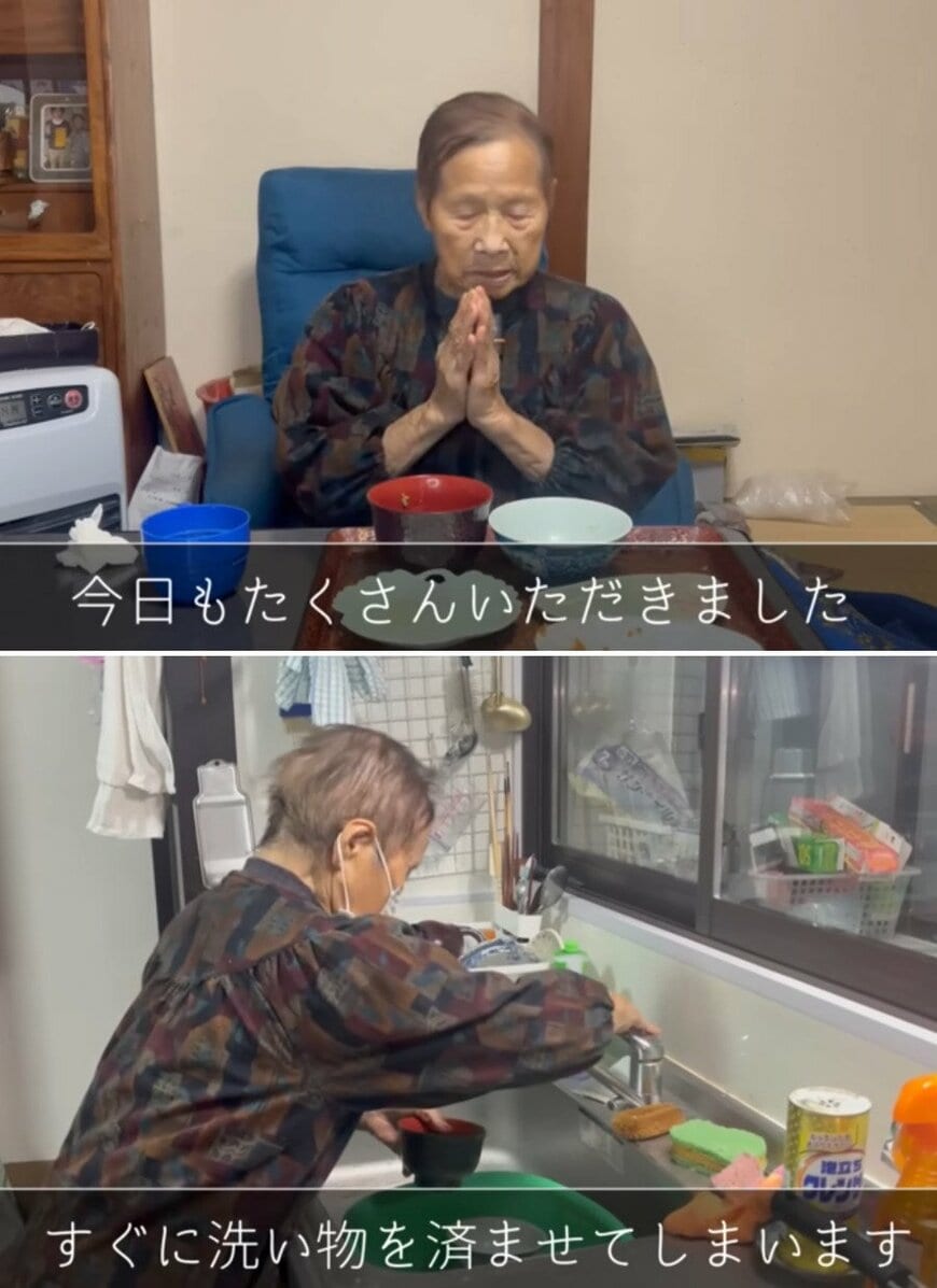 出所：@kinoe_playland