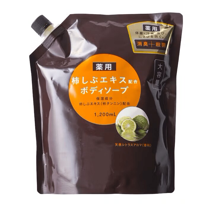 画像出所：カインズ公式