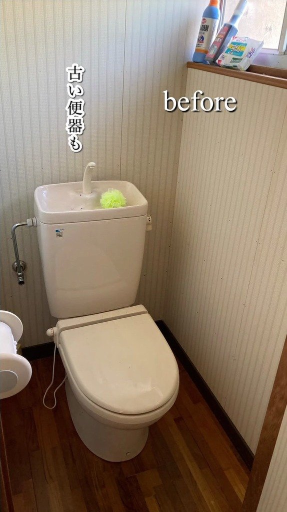 築56年の古民家のトイレが、合板とセルフリノベで明るく広々とした空間に変身