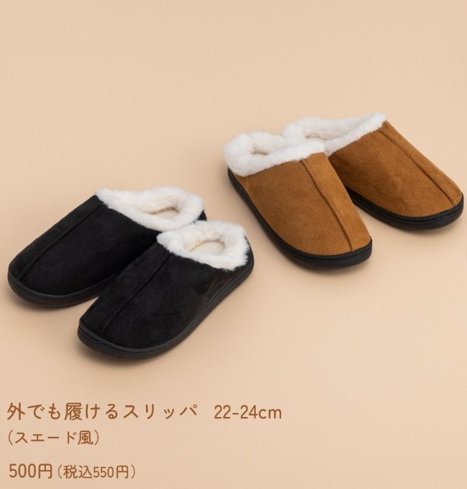 画像出所：ダイソー公式ネットストア