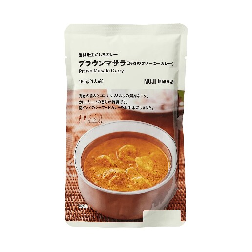 出所：「素材を生かしたカレー　プラウンマサラ（海老のクリーミーカレー）」